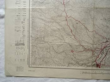 Amazon.co.jp: 古地図 明治 宮城県『白石』五万分一地形図仙台8